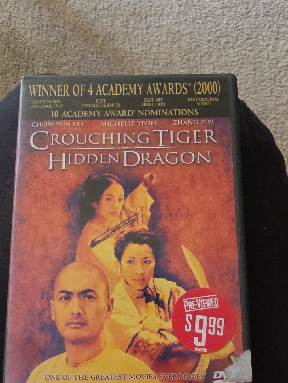 Crouching Tiger Hidden Dragon DVD — Orange Poster Artwork